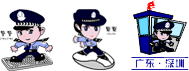 网警电子标识 网警电子标识
